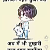 Story